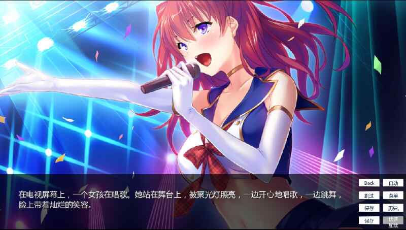 [拔作ADV/偶像艺人/2C/汉化] 傲娇偶像（Tsundere Idol）V1.02 ~PC+安卓~完结汉化版 [1.30G/百度/FM]