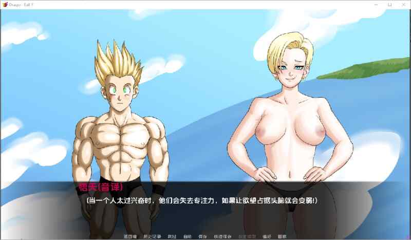 [同人SLG/汉化/动态] 龙珠Fv1.2 汉化版~PC+安卓 [831MB/百度/FM]