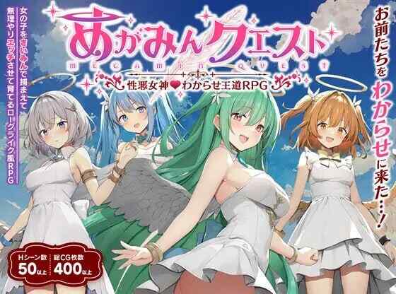[爆款RPG/NTL/汉化] 女神任务 性格恶劣女神教训王道RPG~ v2.0.3 AI汉化+DLC [900M/百度/FM]