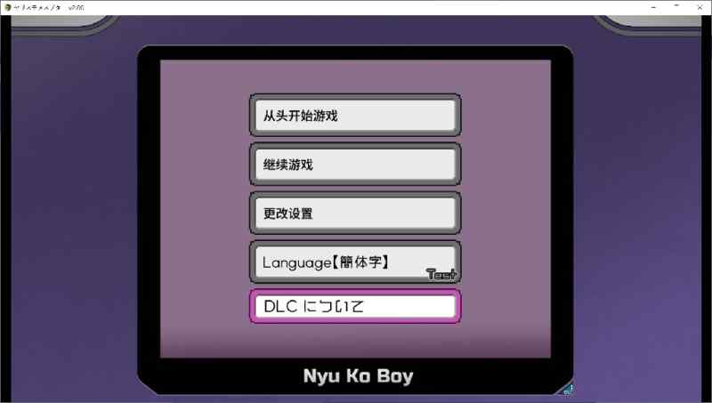 [热门RPG/无码官中/整合版] 一次性交易大师 V4.0+DLC1+DLC2官中汉化 ~H版宝可梦 [3.60/FM/百度]