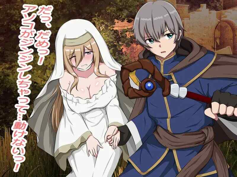 [探索RPG/幻想淫乱/AI汉化] 充血都市 AI汉化版 [300M/百度/FM]
