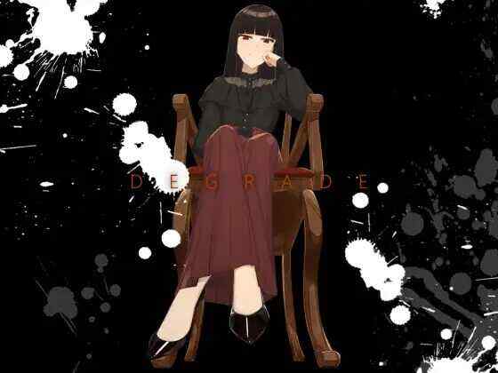 [日式SLG/AI汉化] DEGRADE -奴隶少女- DEGRADE -隷属少女- AI汉化版 [1.60G/百度/FM]