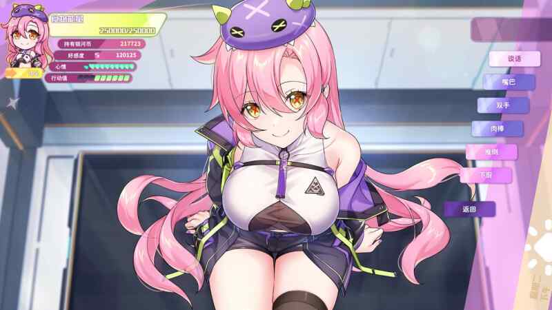 ［PC/精品SLG/官中/步兵］暴食的怪兽公主：惑星美食之旅V1.11［7.78G］
