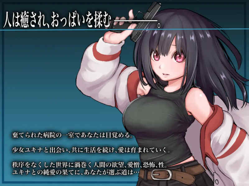 [RPG/PC] 生物技术护士 バイオテクナーサ v1.06 AI汉化 [1.59G]
