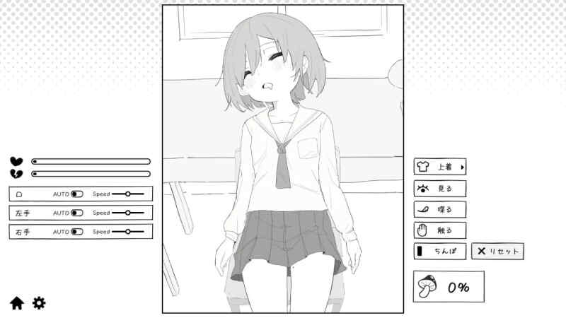 ［新作/SLG/官中/PC/CV/触摸 ］捉弄洛丽前辈   ロリ先輩にイタズラ［467M］