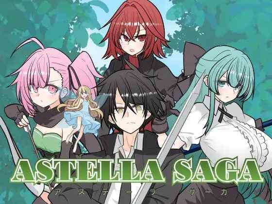 ［RPG/AI汉化/PC/奇幻］阿斯特拉传说 ASTELLA SAGA -アステーラ サーガ- v1.00［1.41G］