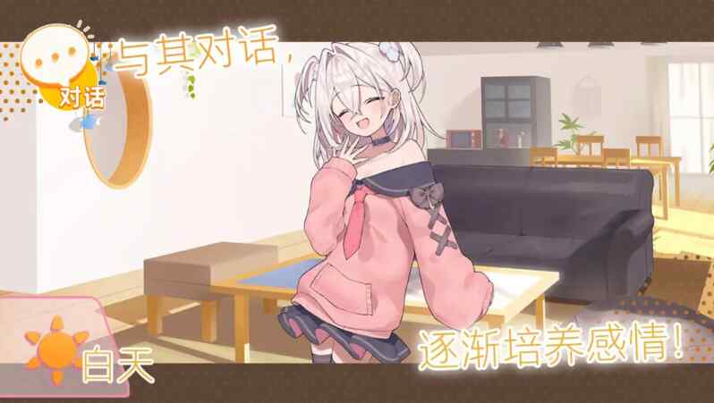 ［PC/SLG/官中］雌小鬼义妹♡一败涂地的诱惑生活 #メ○ガキ義妹 負け負け誘惑性活 v2.01 官方中文版［1.55G］