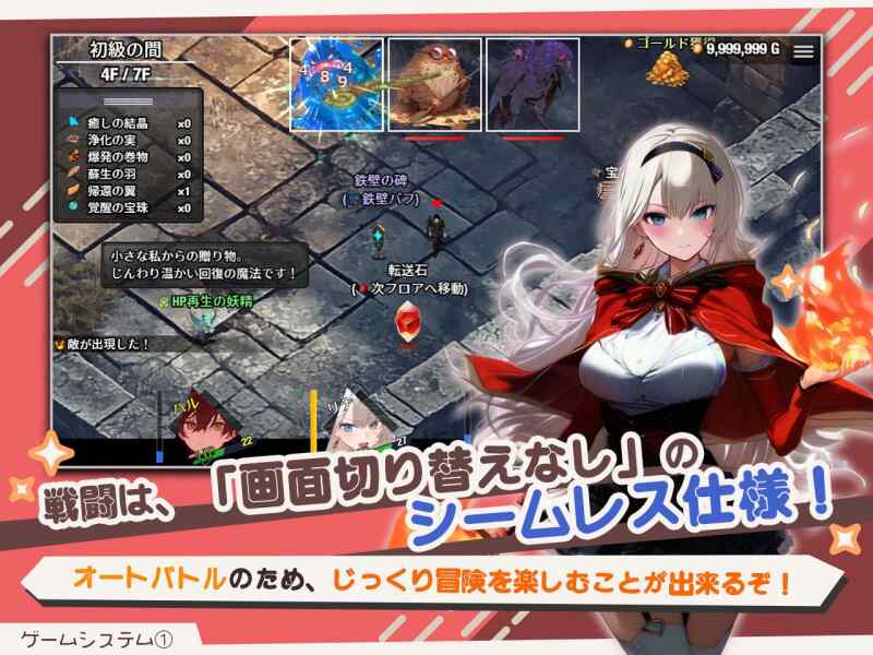 [热门RPG/无码官中] 早知道就不该去什么地下城~STEAM官方中文步兵版+自带全回想 [1653M/百度/FM]