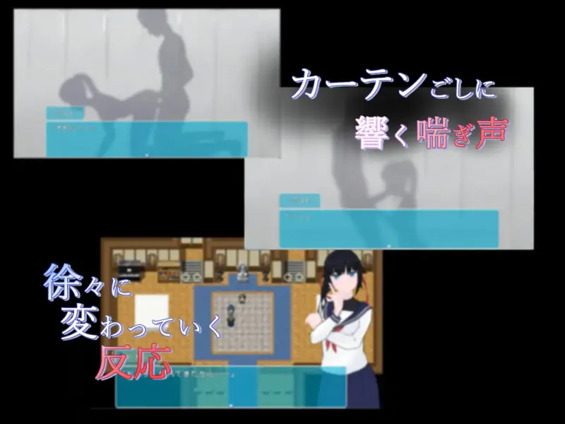 【RPG/NTR存档】 窗帘的另一侧 NTR カーテンのむこう NTR