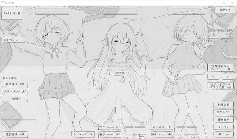 【SLG/生肉/PC】隠居魔女との30日間【40M】