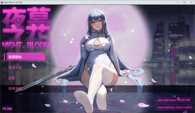 【RPG/官中步兵/PC+安卓】夜幕之花 Night Bloom v0.595【3G】