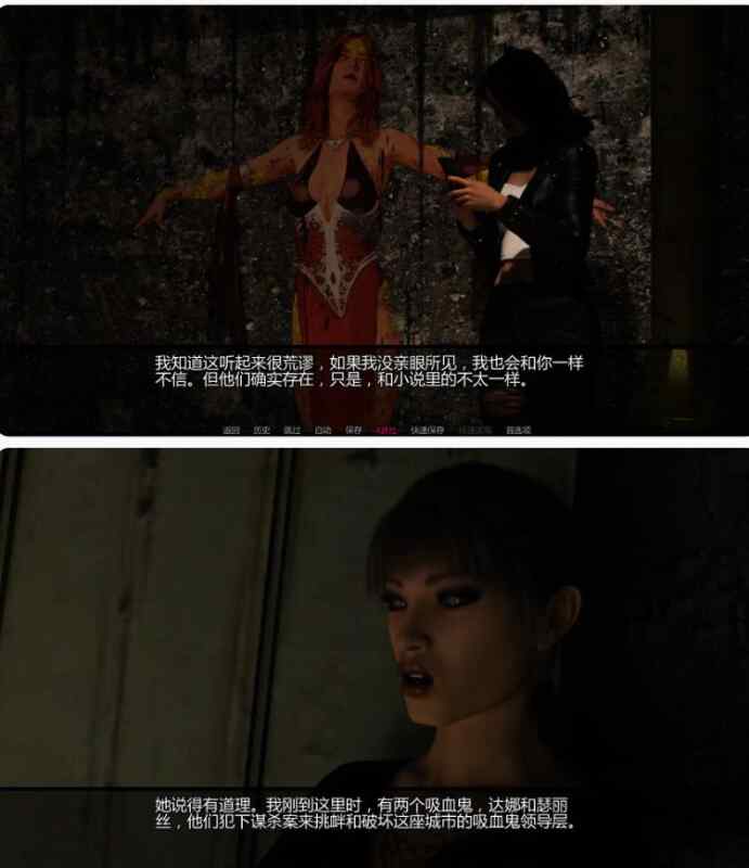 【欧美SLG/AI汉化/恐怖】诡藏:无尽渴望Occultus: The Craving Ch.6 AI汉化版【PC+安卓/5.51G/更新】
