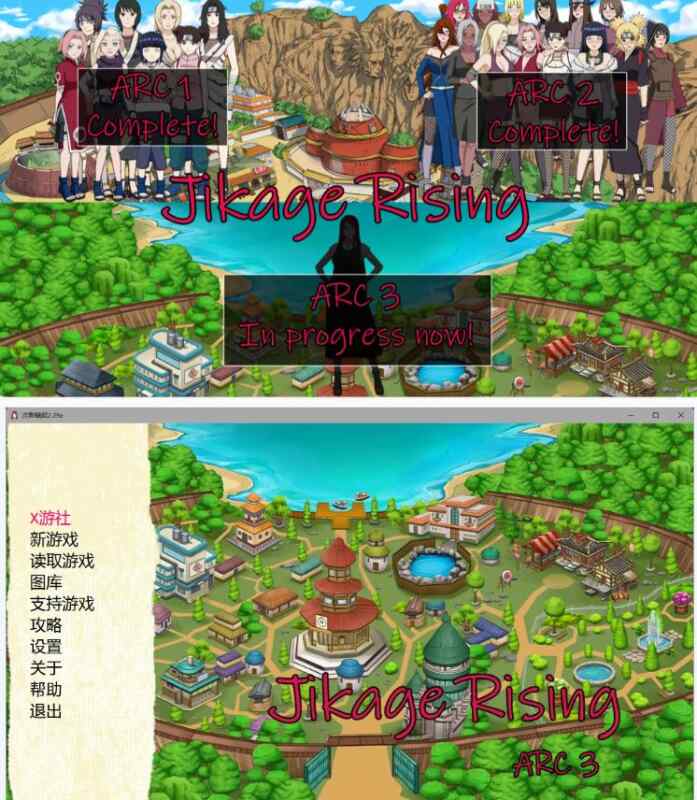 【日系SLG/AI汉化/同人】次影崛起 Jikage Rising 2.29a AI汉化版【PC+安卓/3.04G/更新】