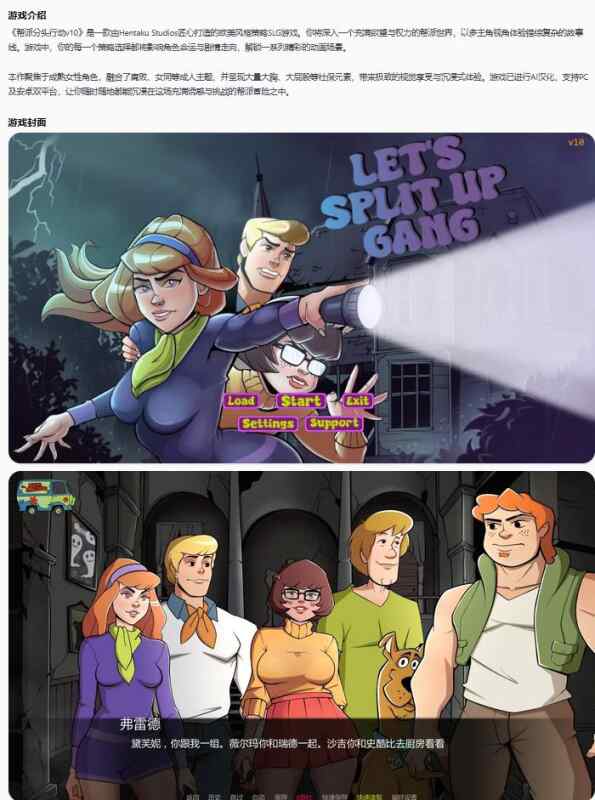【欧美SLG/AI汉化/熟女】帮派分头行动Let's Split Up Gang v10  AI汉化版【PC+安卓/1.42G/更新】