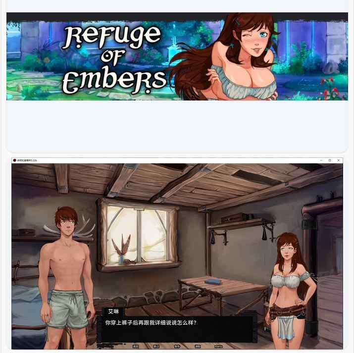 【亚洲SLG/AI汉化/乱伦补丁】余烬的避难所Refuge of Embers 0.22b AI汉化版【PC+安卓/1.3G/更新】