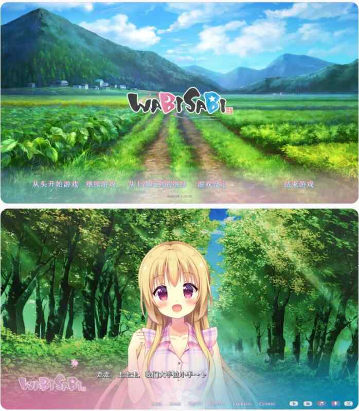【日系SLG/官中/兽耳娘】WABISABI 与兽耳娘共度乡间生活 DL官方中文版 【PC/0.89G/更新】
