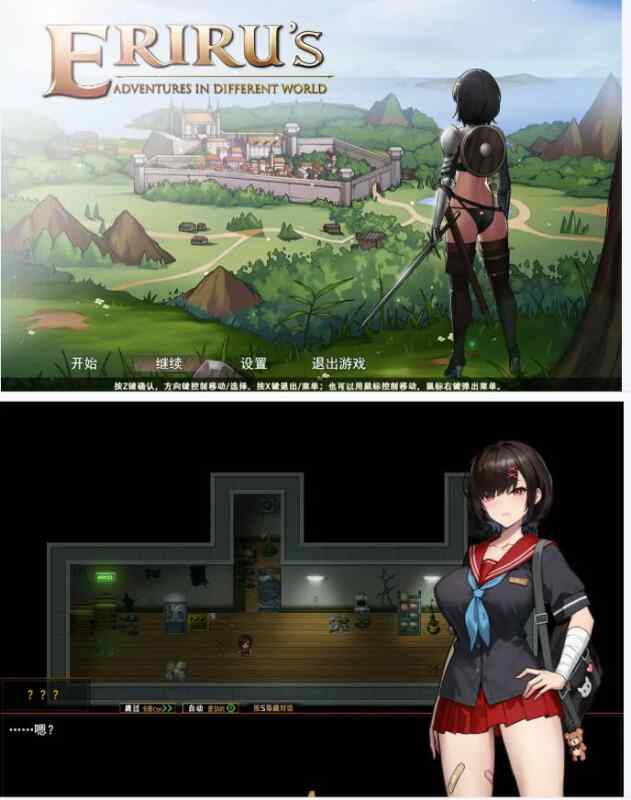 【日系RPG/官中/奇幻】艾莉露在异世界的冒险之不死之冠 官方中文版 エリルの異世界冒険 ～不死の王冠～【PC/1.34G】