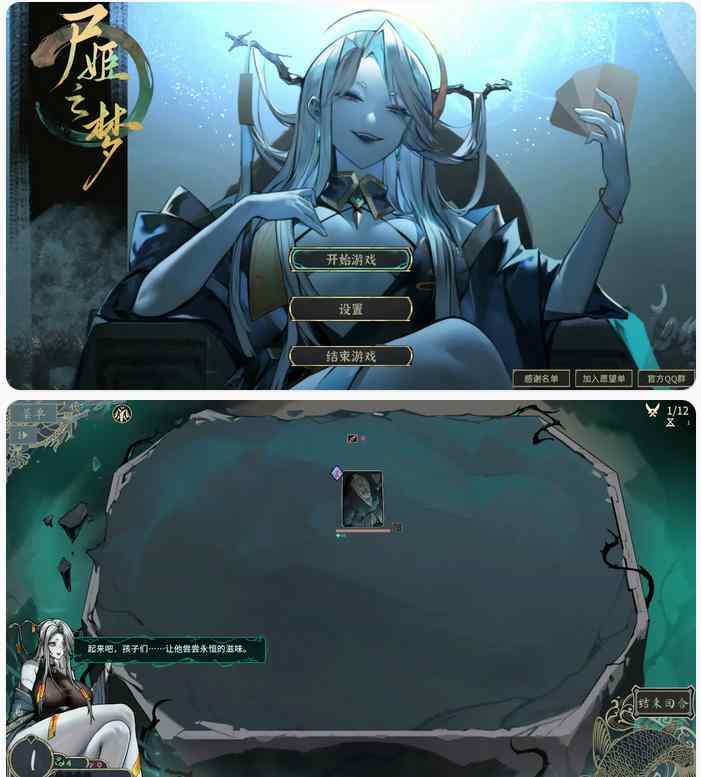 【日系SLG/官中/卡牌】尸姬之梦 官方中文版【PC/1.25G】