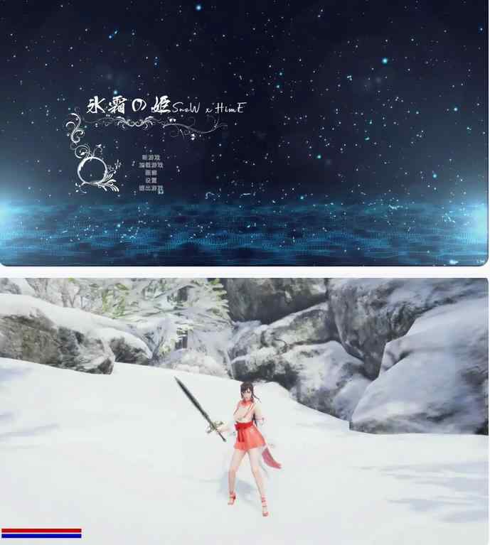 【日系ACT/官中/战斗】冰霜之姬Snow x Hime 1.9.0 官方中文版【PC/5.59G/更新】