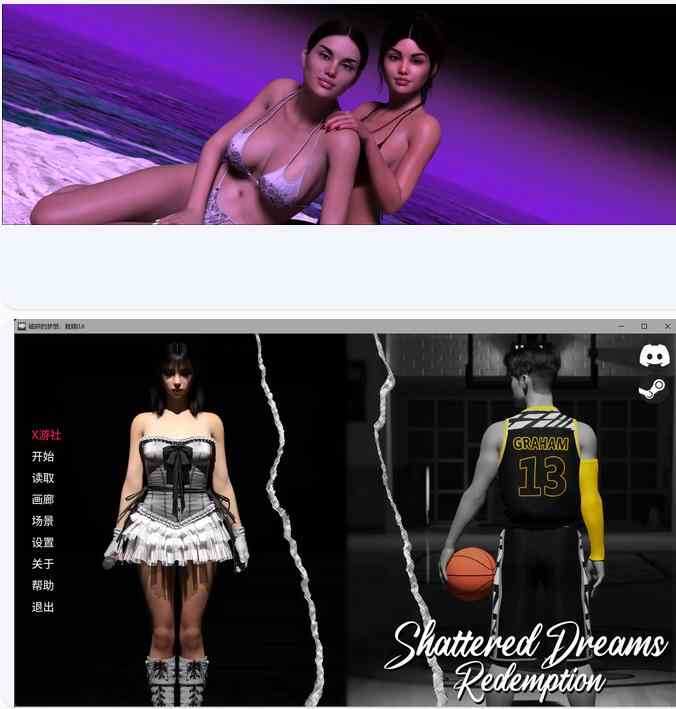 【欧美SLG/AI汉化/3D】破碎的梦想：救赎Shattered Dreams: Redemption 0.6 AI汉化版【PC+安卓/5.04G/更新】