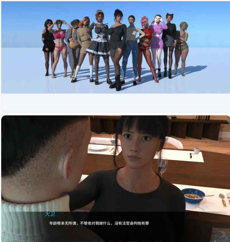 【欧美SLG/AI汉化/熟女】最后的图片The Last Picture v1.1.8 AI汉化版【PC+安卓/5.90G/更新】