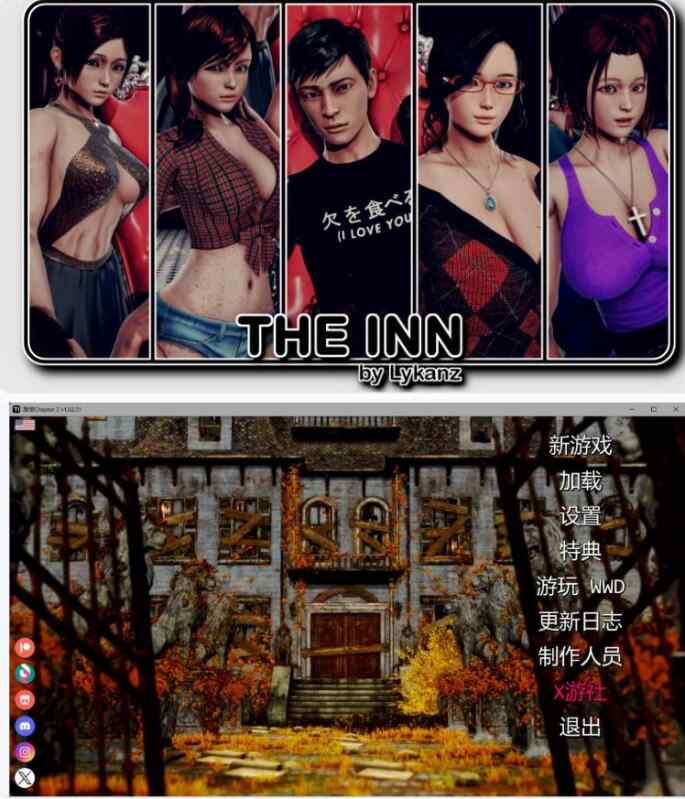 【亚洲SLG/AI汉化/3D】旅馆The Inn Chapter 2 v1.02.01 AI汉化版【PC+安卓/5.25G/更新】