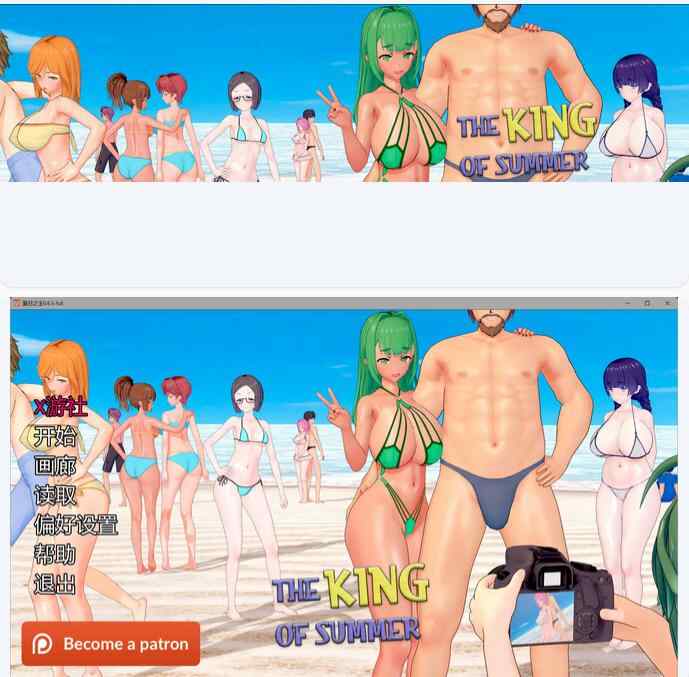 【日系SLG/AI汉化/3D】夏日之王The King of Summer 0.6.5-full AI汉化版【PC+安卓/8.83G/更新】