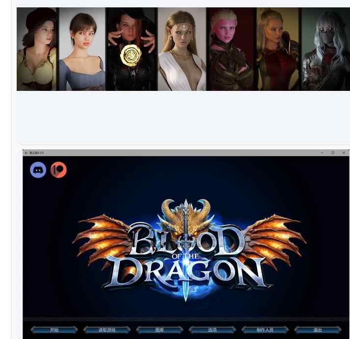 【欧美SLG/AI汉化/3D】龙之血Blood of the Dragon 0.3.0 AI汉化版【PC+安卓/5.37G/更新】