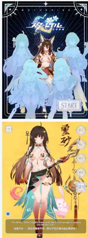 【日系SLG/官中/巨乳】崩坏-星穹铁道同人NTR a Girlfriend ：StarRail 官方中文步兵版【PC/0.36G】