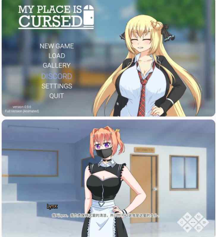 【亚洲SLG/官中/恋爱】我的地方被诅咒了0.9.6 MY PLACE IS CURSED 官方中文版【PC/0.92G】