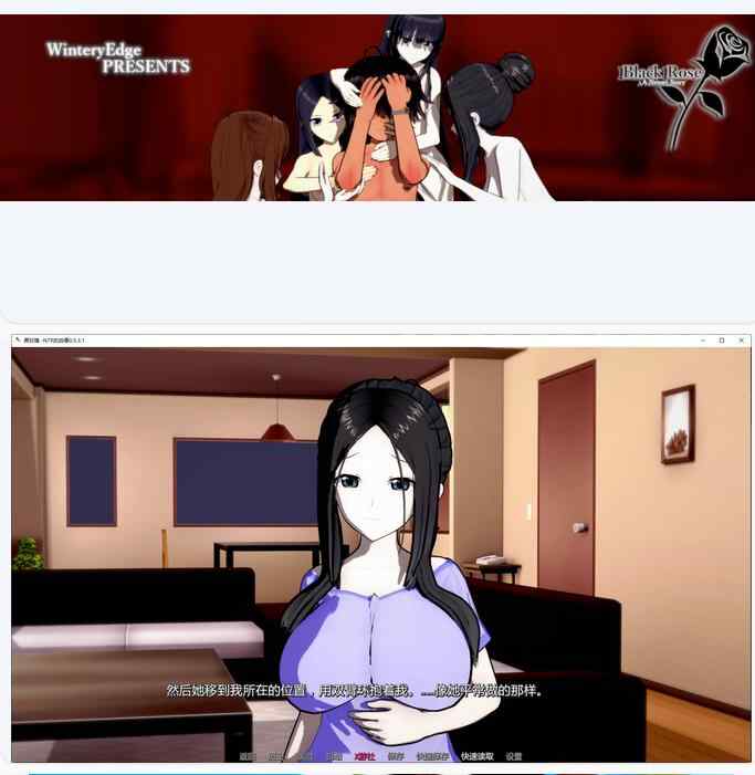 【日系SLG/AI汉化/NTR】黑玫瑰 -NTR的故事Black Rose -A Netori Story 0.5.3.1 AI汉化版【PC+安卓/3.8G/更新】