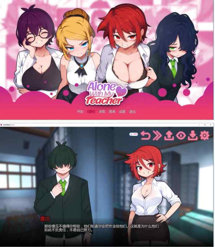 【日系SLG/AI汉化/2D】与老师独处Alone with My Teacher 0.12.2 AI汉化版【PC+安卓/1.5G/更新】