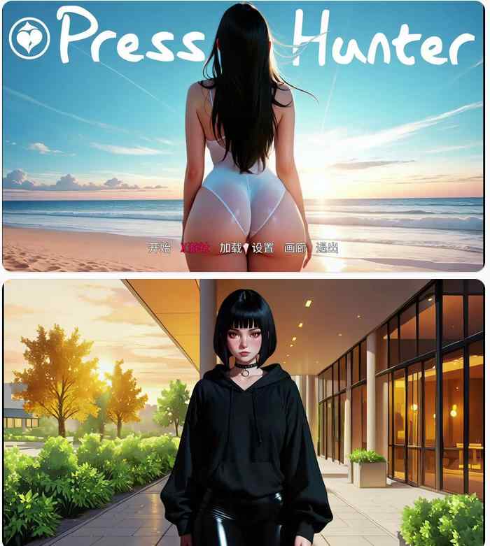 【亚洲SLG/AI汉化/熟女】新闻猎人Press Hunter 0.0.3 AI汉化版【PC+安卓/3.83G/更新】
