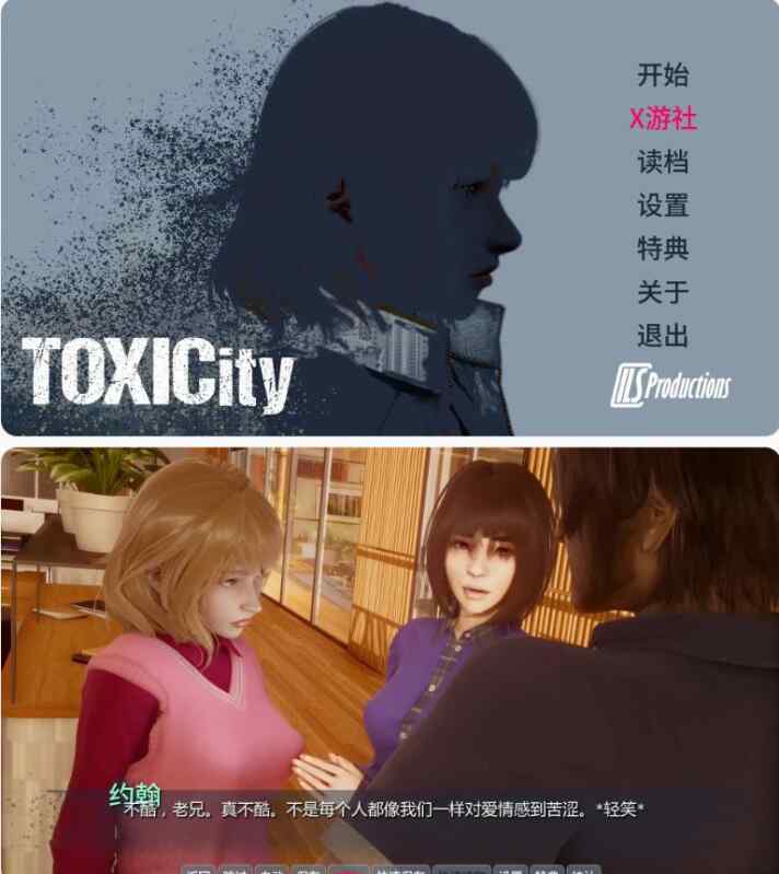 【亚洲SLG/AI汉化/熟女】毒力城ToxiCity 0.14.0 AI汉化版【PC+安卓/2.45G/更新】