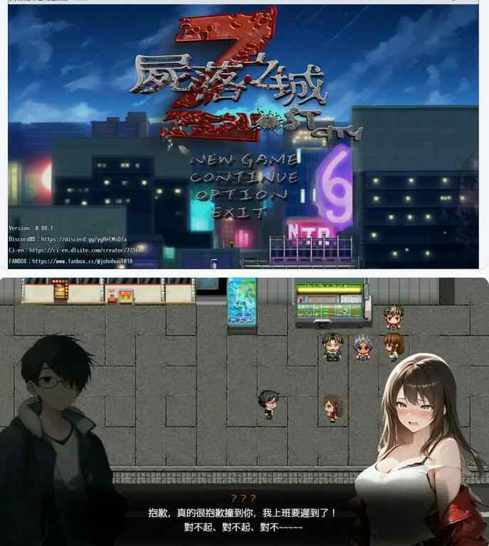 【日系RPG/官中/NTR】尸落之城─堕入欲望的阴影ASS: PRESS F! V0.88.1 官方中文版【PC/2.43G】