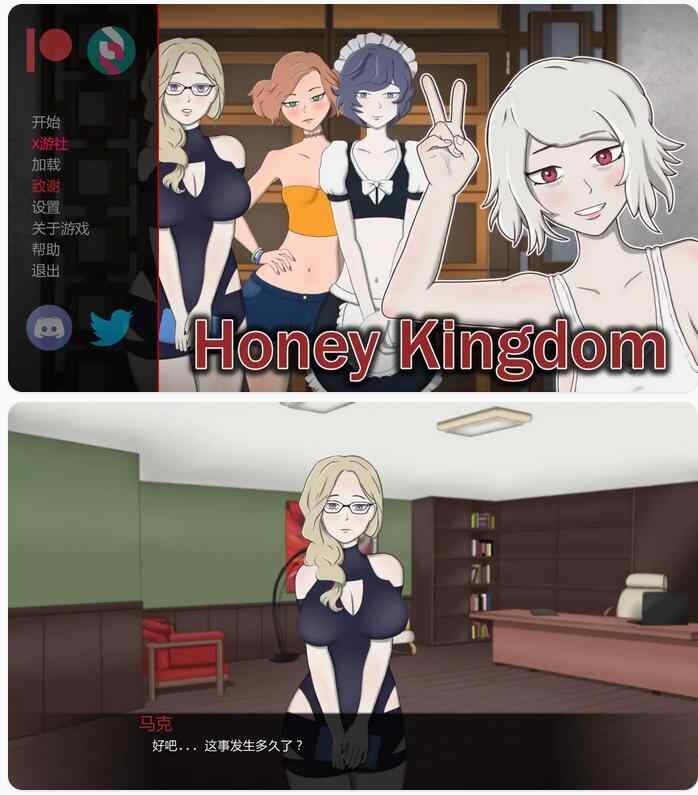 【日系SLG/AI汉化/后宫】蜂蜜王国Honey Kingdom v0.2.4b  AI汉化版【PC+安卓/2.96G/更新】