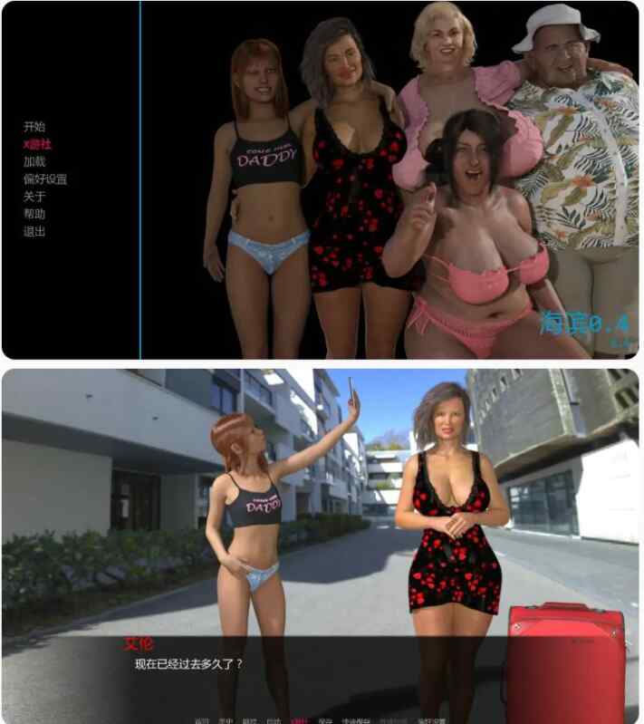 【欧美SLG/AI汉化/熟女】海滨Beachfront 0.4 AI汉化版【PC+安卓/1.29G/首发】