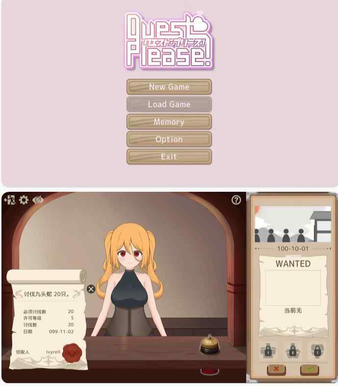 【日系SLG/官中/巨乳】请提问！ Quest Please! 官方中文版【PC/0.22G】