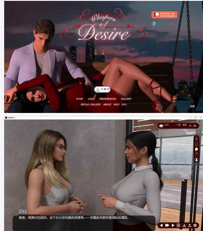 【欧美SLG/AI汉化/NTR】欲望低语Whispers of Desire 0.4 AI汉化版【PC+安卓/4.3G/更新】
