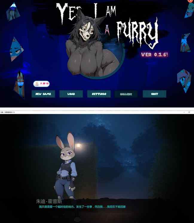 【日系SLG/AI汉化/福瑞】没错，我是福瑞控Yes, I Am a Furry 0.1.6 AI汉化版【PC+安卓/2G/更新】