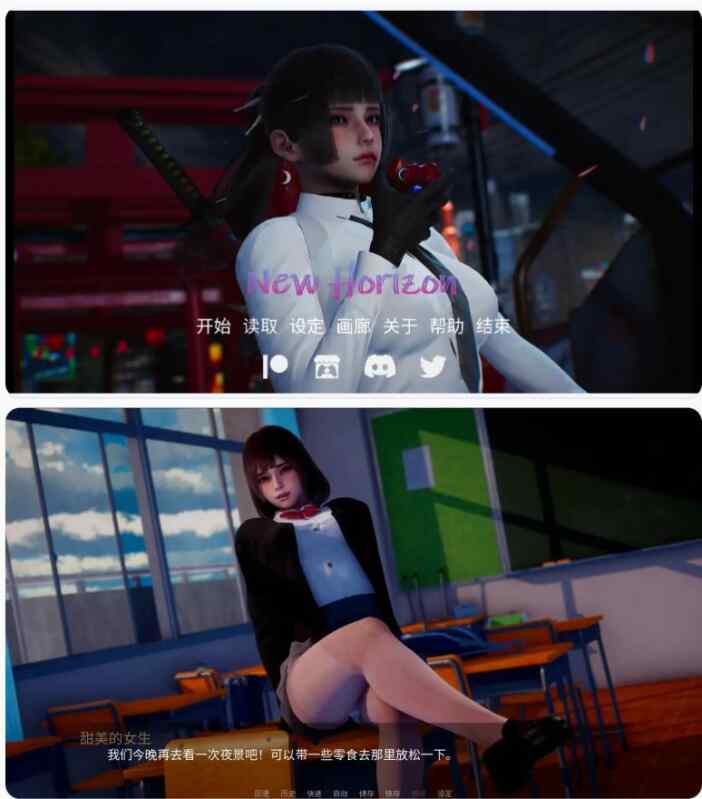 【亚洲SLG/官中/巨乳】新天域 新视界New Horizon 0.4 官方中文版【PC/3.12G】