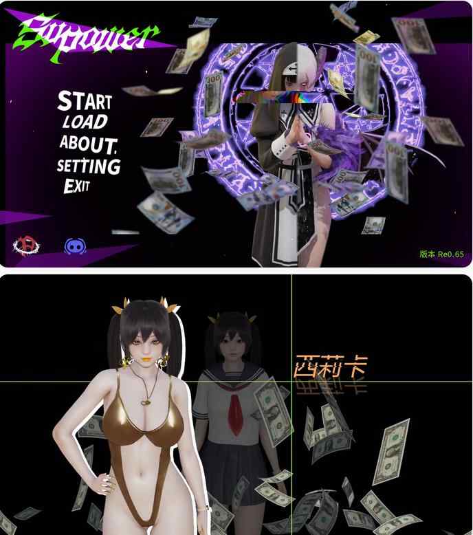 【亚洲SLG/AI汉化/熟女】超能力-重制版Supower-Remak v0.65  AI汉化版【PC+安卓/2.14G/更新】