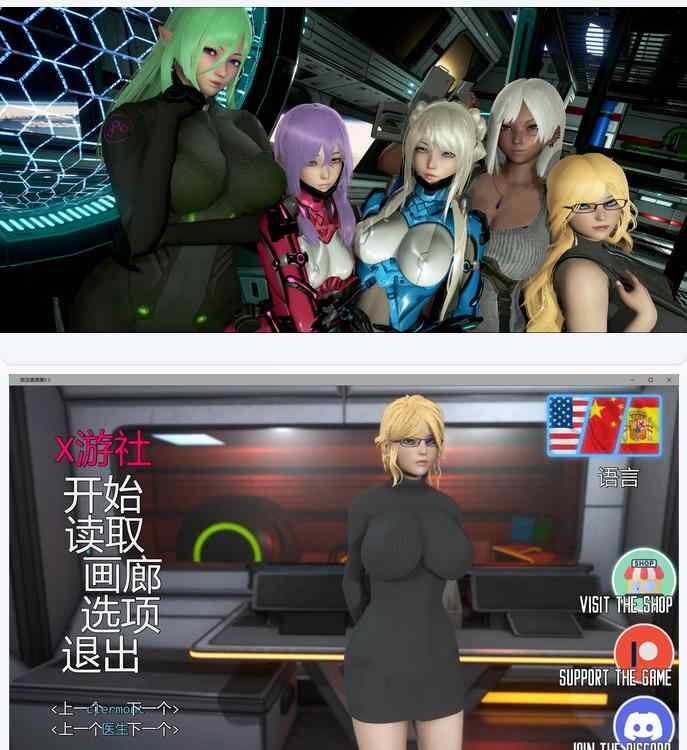 【亚洲SLG/AI汉化/3D】欧派奥德赛Oppai Odyssey 0.5 AI汉化版【PC+安卓/7.51G/更新】