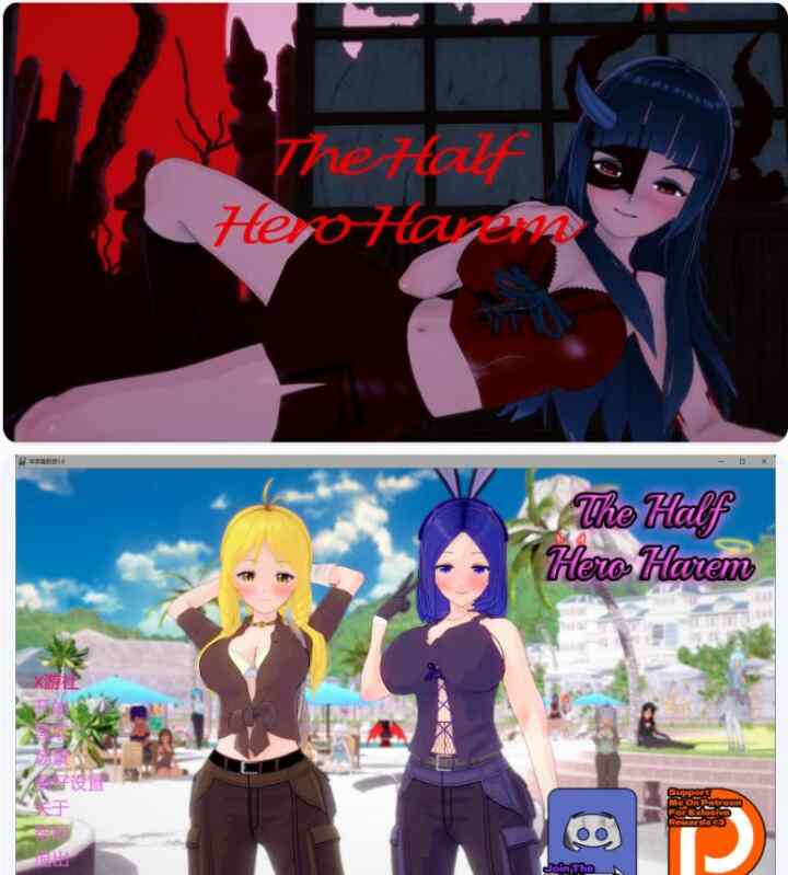 【日系SLG/AI汉化/3D】半英雄后宫The Half Hero Harem 1.0 AI汉化版【PC+安卓/5.48G/更新】