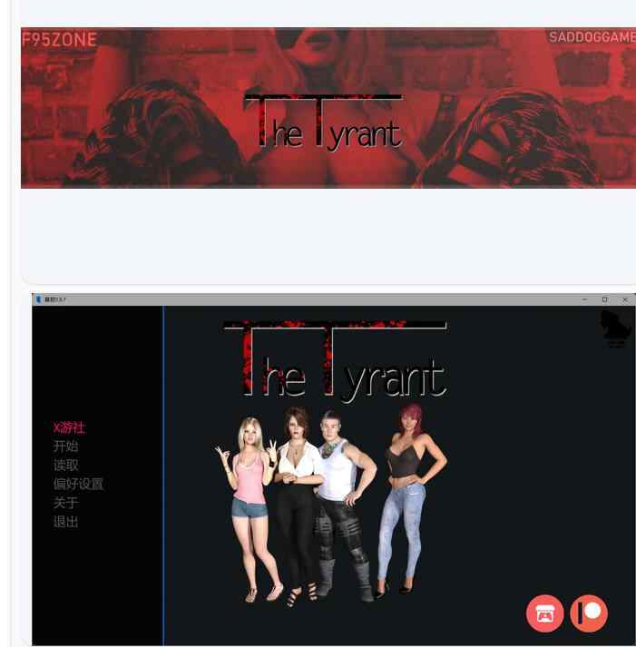 【欧美SLG/AI汉化/乱伦】暴君The Tyrant 0.9.7 AI汉化版【PC+安卓/5.58G/更新】