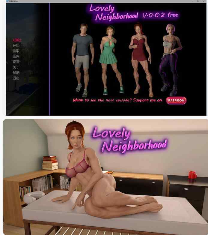 【欧美SLG/AI汉化/3D】可爱社区Lovely Neighborhood 0.6.2 AI汉化版【PC+安卓/2.70G/更新】