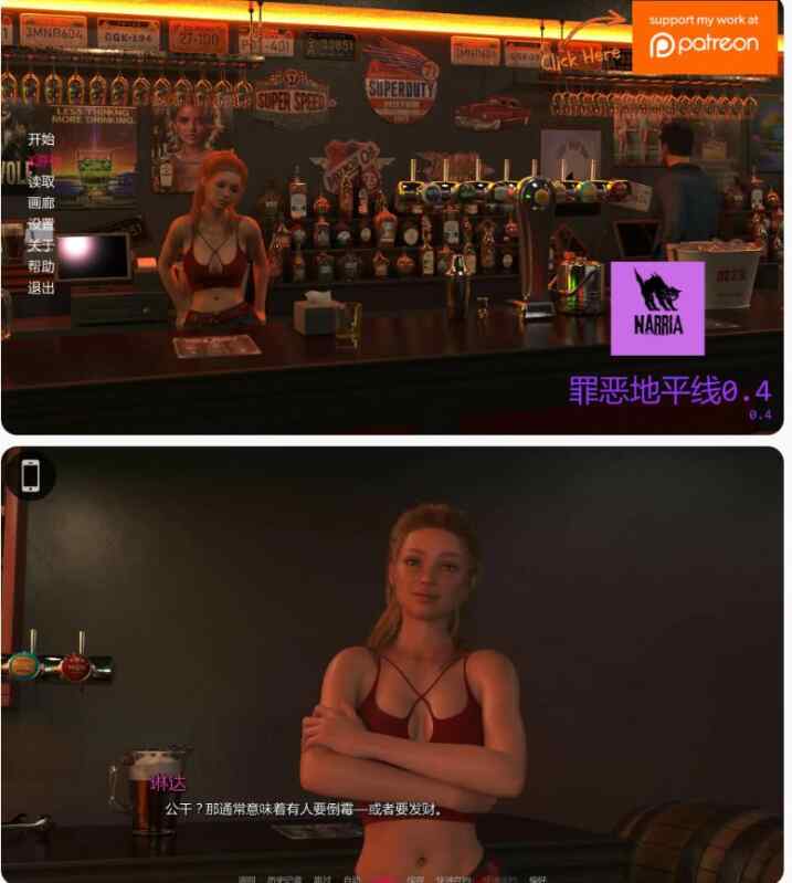 【欧美SLG/AI汉化/熟女】罪恶地平线Sinful Horizon 0.4 AI汉化版【PC+安卓/0.75G/更新】