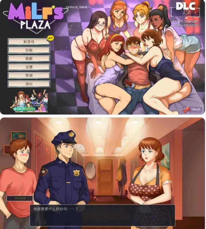 【欧美SLG/官中/2D】MILF's Plaza 官方中文版【PC/3.41G】