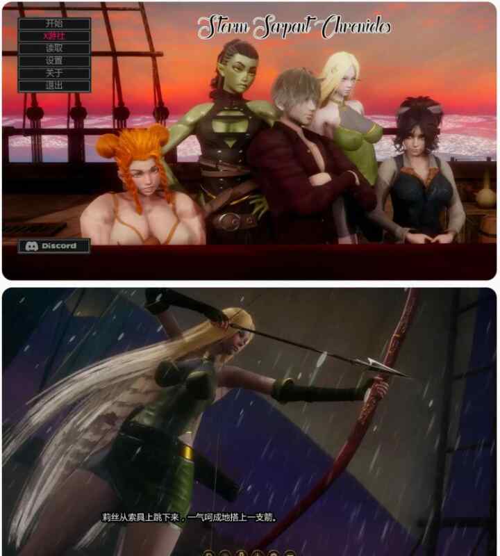 【欧美SLG/AI汉化/奇幻】风暴巨蛇编年史Storm Serpent Chronicles 0.16 AI汉化版【PC+安卓/0.39G/更新】