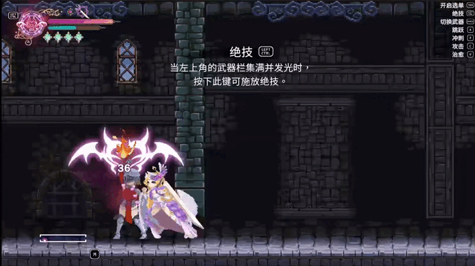 爆款ACT必玩【新作试玩】魅魔继承者 : 黛莉菈的淫欲冒险 v0.4.770 Demo【官中无码】